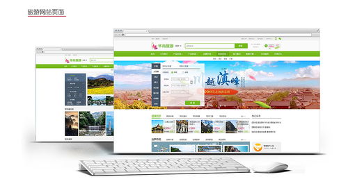 网页与网站设计 从构思到实现的全面整理