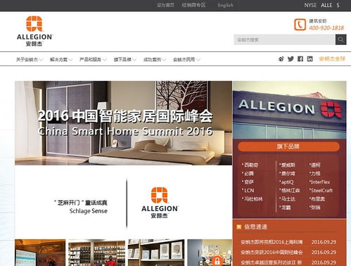 13个五金行业网站设计欣赏 功能与美学的完美融合