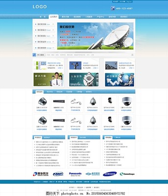 监控企业网页设计 PSD分层素材在网页与网站设计中的关键应用