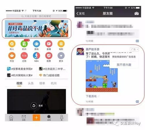 御用导航官方网站 用户提示页的产品设计与网页设计知多少