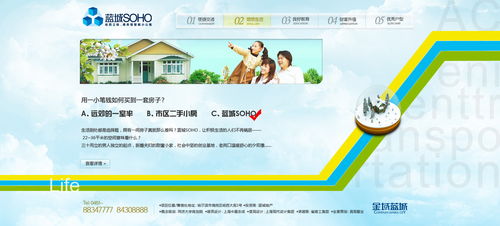 网页电商设计 以ZCOOL为例的创意与用户体验优化