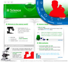 国外科技公司设计型网页与网站设计的趋势与实践