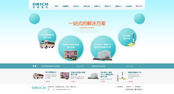 筑美网络 天津网站制作与设计的领军者，以邦盛集团案例彰显专业实力