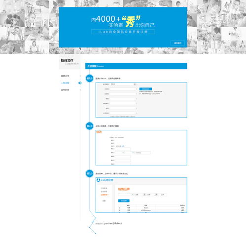 如何为软件公司打造卓越的官网 网页与网站设计的核心策略
